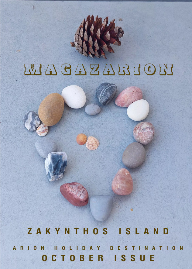 Magazarion Cover October 2023
